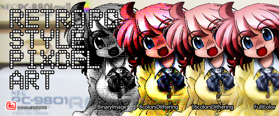 「RETRO PC STYLE PIXCEL ART」Xの方で固定ツイートにしてる他、BlueSkyではヘッダに使っておりまする(^_^;)