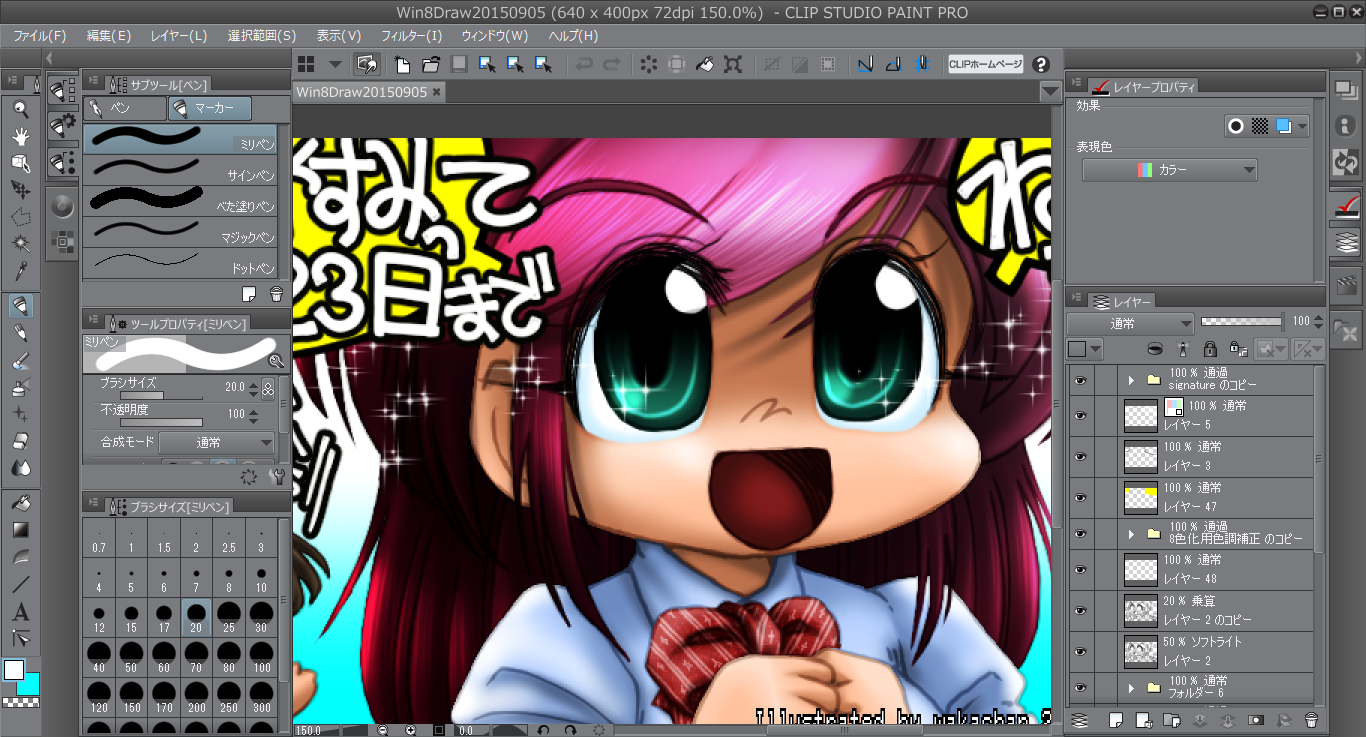 CLIP STUDIO PAINT画面、レイヤをよーく見ると判りますが、この絵は左右反転状態で描いてますヽ(^.^;)丿左右苦手な人には有り難い機能w