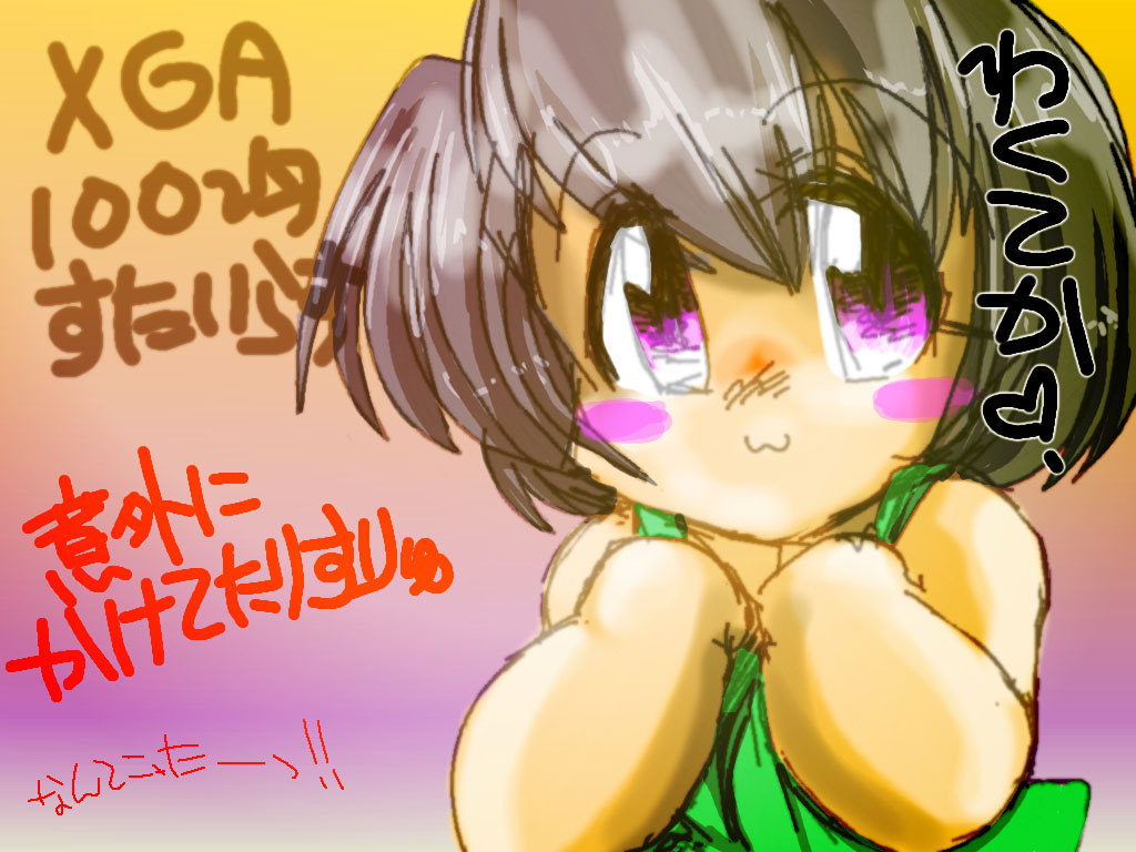 iPad2 + Adobe Photoshop Touch + 100均のスタイラスヽ(^.^;)丿また布団の落描き…先端でのポインティングが難しいコトを除けば、おおざっぱな感じの絵は何気に描き易い(^_^;)