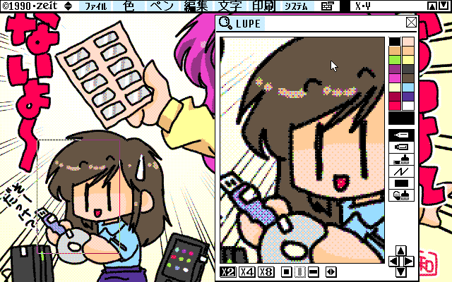 【デジタル8色アナログ16色落描き】Z's STAFF kid98の画面、CDとUSBメモリにもペタペタ♪あと他に貼れるモノは思いつかなかった…(^_^;)SDカードとか思ったけど、小さ過ぎてw