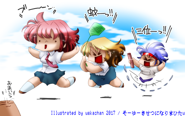 【デジタル8色アナログ16色】フルカラー版、raytrektabでちゃんと描いて…っていつも通りやっ!しかもネタがコレかいっ!?ヽ(^.^;)丿ペン先の感触が前のLatitude10と違い、太さを変えてみたら細くなり過ぎたような…(^_^;)うーん、これは設定値とゆーよりは、筆圧の感度の違いかもしれんから、設定は同じでもいいのかもーヽ(^.^;)丿いずれにせよ、まだ慣れてないようですし、もっともっといぱーい描かねばっ!ヽ(^.^;)丿