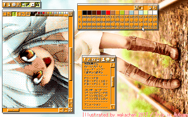 【デジタル8色アナログ16色】「Trip in Autumn」MAG形式生成のためのマルチペイント(MPS.EXE Ver1.01)画面