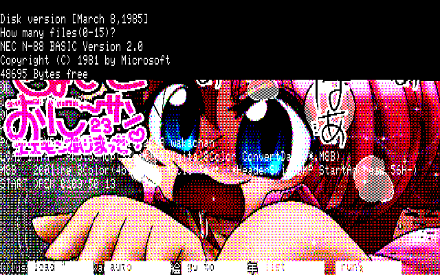 【デジタル8色アナログ16色】「絵日記Blog23周年」PC8801展開中の画面