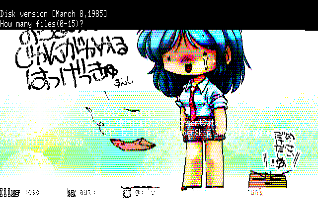 【デジタル8色アナログ16色】「薄い封筒」PC8801展開中の画面