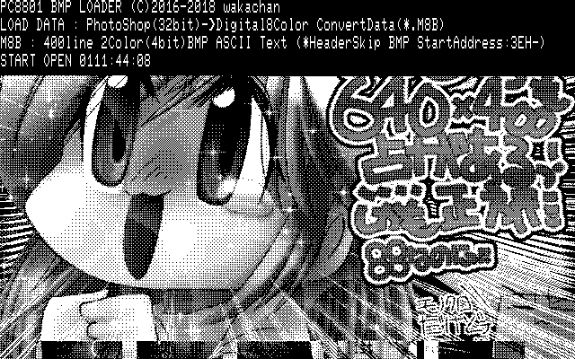 PC8801と言えば640×200で8色…が、SCREEN 2では640×400が出る(ただし白黒ヽ(^.^;)丿)、表示するのは楽かと思ってたら、罠が待っていました…(^_^;)