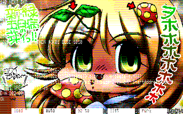 【デジタル8色アナログ16色】「経緯を説明なさい」PC8801展開中の画面