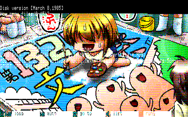 【デジタル8色アナログ16色】「文化祭準備によくあるコト」PC8801展開中の画面