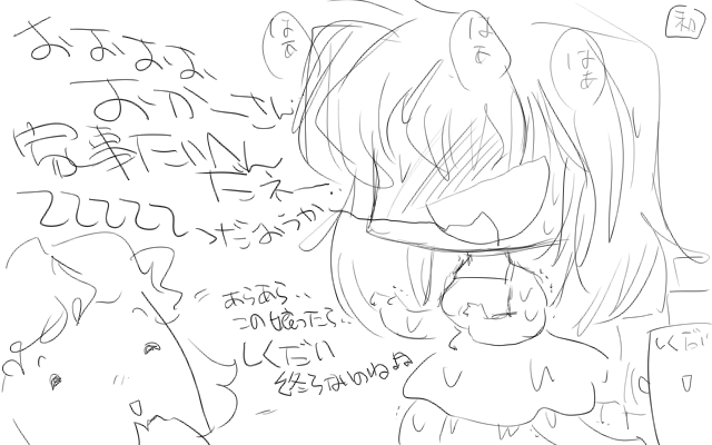 で、そのままでは夢見が悪そうだから、女の子も描いておく…って、しまった…しくだいネタをムダに消化してしまってるでわのいかっ!＼(T_T)／