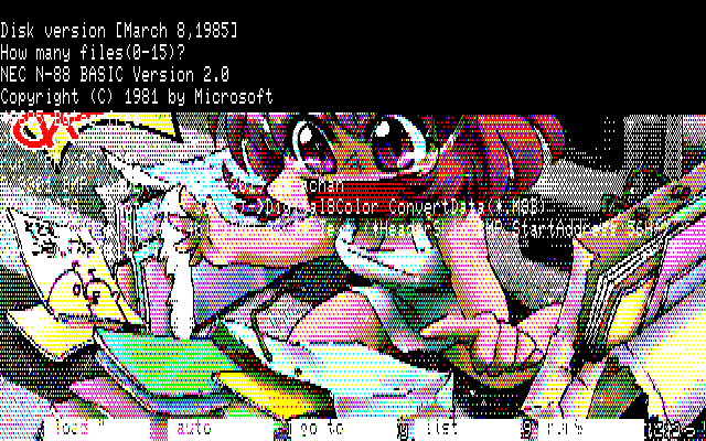 【デジタル8色アナログ16色】「紙袋は二重にねっ!」PC8801展開中の画面