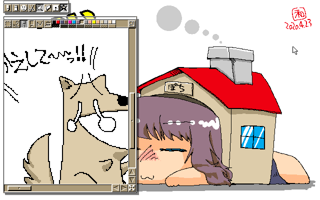 「STAYHOMEかえして〜っ!!」MAG形式生成のためのマルチペイント(MPS.EXE Ver1.01)画面