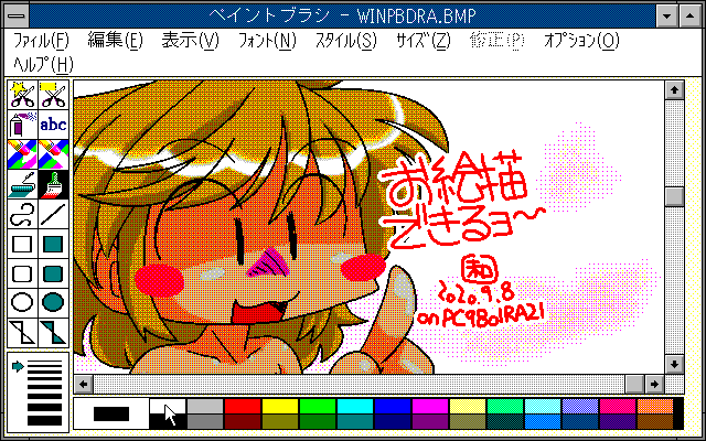 エミュ上でWindows3.0Aを起動し、ペイントで絵を開いたトコロ…(^_^;)640×400の中にメニューやツールが並ぶモンだから、絵の領域は更に狭いのでありましたヽ(^.^;)丿