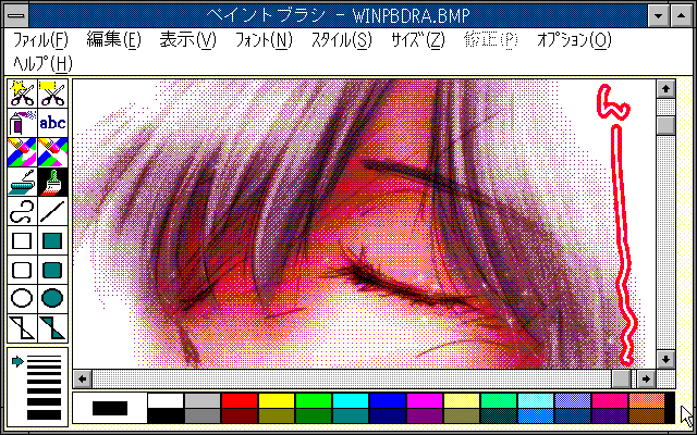 ペイントブラシで表示中…画面はスクリーンショットで撮るのですが、パレットが変わる(^_^;)マルペやkidの画面を撮る時も実はパレットが変わるので、後から再定義し直すのですが…(^_^;)エミュだからしょーがないのかなーヽ(^.^;)丿