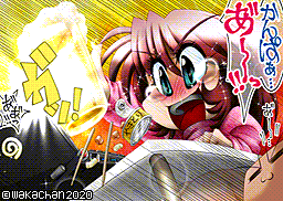 【MSX2 256色固定パレット】「PC飲酒乾杯注意」MSX2 SCREEN8版