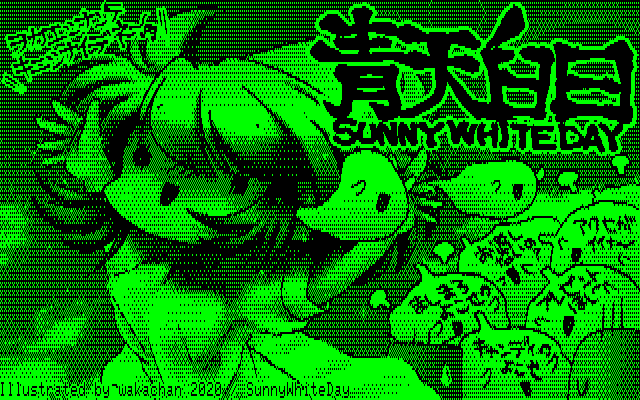 【デジタル8色アナログ16色】「SunnyWhiteDay」グリーンディスプレイ版