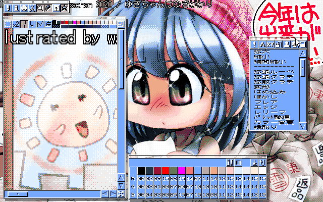 【デジタル8色アナログ16色】「ゆきちゃんはゆきがかり」MAG形式生成のためのマルチペイント(MPS.EXE Ver1.01)画面