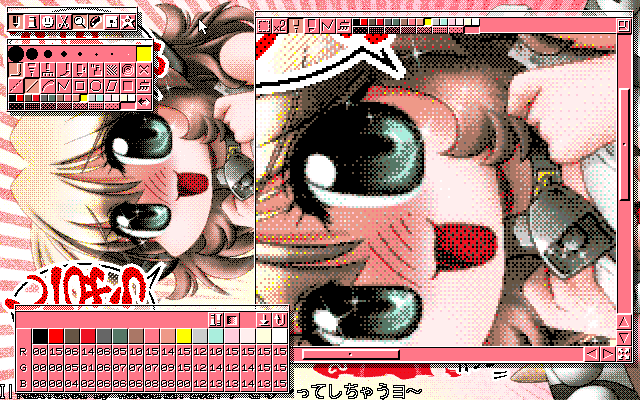 【デジタル8色アナログ16色】「ぎゅ〜ってしちゃうヨ〜」MAG形式生成のためのマルチペイント(MPS.EXE Ver1.01)画面