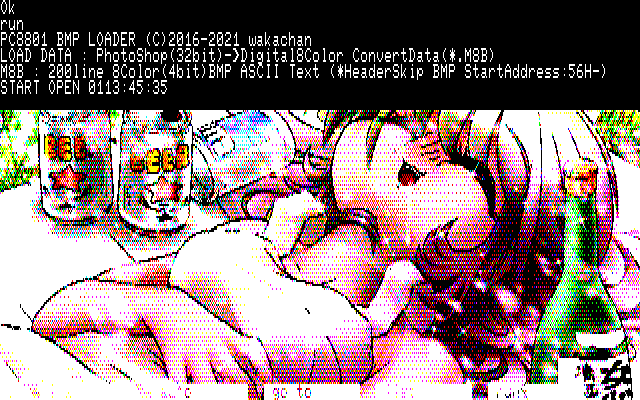 【デジタル8色アナログ16色】「独りだけど至福(with酒)」PC8801展開中の画面