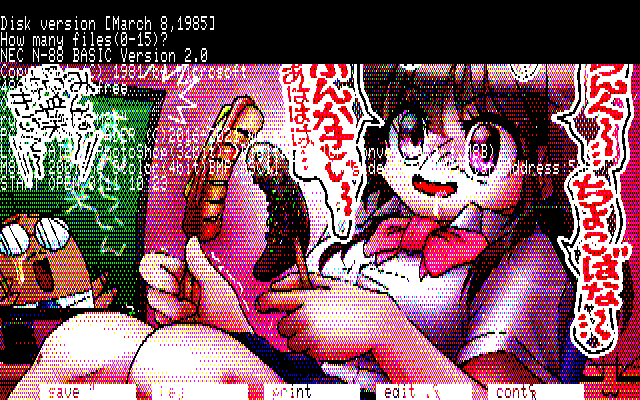 【デジタル8色アナログ16色】「禁断(症状)の文化祭」PC8801展開中の画面