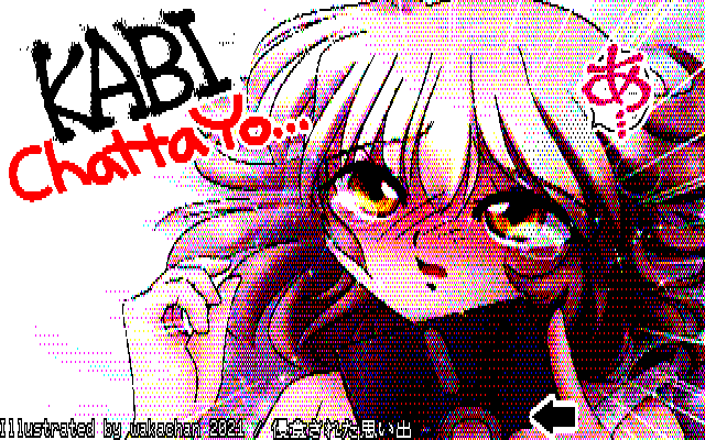 【デジタル8色アナログ16色】デジタル8色(8colors Dithering)版、8色化時は元絵のトーンを調整して色を近づけるのですが、いつもは200/400line共、同じパラメータなのが、今回は別指定に…(^_^;)なかなか機械的には処理出来ないトコロです…(^_^;) [KTY形式][KT4形式]