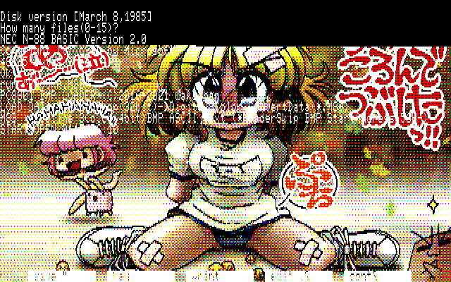 【デジタル8色アナログ16色】「身体運動少女受難」PC8801展開中の画面