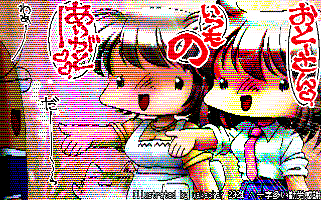 【デジタル8色アナログ16色】デジタル8色(8colors Dithering)版、なかなか8色には難しい発色で…最初塗り終わったのだとおとうさんの涙が消えてしまう…ってのが確認されたので、背景の色調整をやり直してたりします(^_^;) [KTY形式][KT4形式]