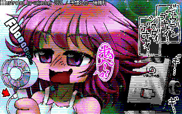 【デジタル8色アナログ16色】デジタル8色(8colors Dithering)版、ファンの羽は描いてなくて半透明の円盤で表現(回転はグラデーションで見せてる)しているのですが…8色の長方形ドットで表現出来るのか!?と思ってたんですが…案外見えるモノですな…(^_^;) [KTY形式][KT4形式]