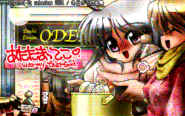 【デジタル8色アナログ16色】デジタル8色(8colors Dithering)版、流石に細かいのでねーヽ(^.^;)丿16色版もですが、メニューの文字が消えちゃいましたよヽ(^.^;)丿まぁ、看板さえちゃんと出てればおけですが〜(^_^;) [KTY形式][KT4形式]