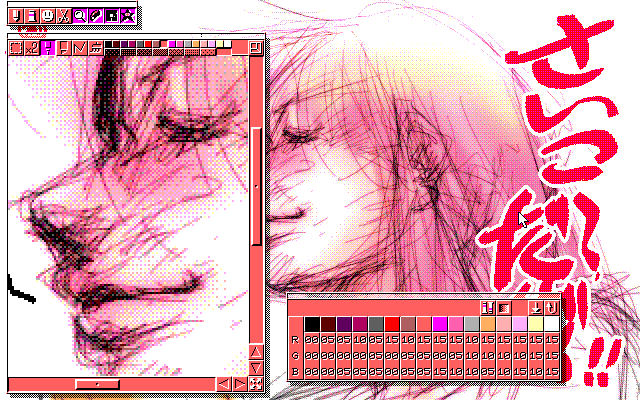 マルチペイント(MPS.EXE Ver1.01)画面、やはりいつも通りのパレット整理ヽ(^.^;)丿PhotoShopの256刻みとPC9801の16刻みでは色が違うでなヽ(^.^;)丿