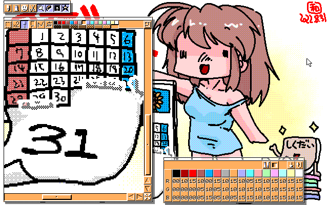 マルチペイント(MPS.EXE Ver1.01)画面、パレット整理実行(^_^;)マウスの動きがもう少しスムーズだと直接お絵描き出来そうなんだけどーヽ(^.^;)丿