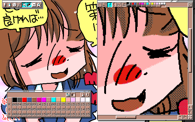 マルチペイント(MPS.EXE Ver1.01)画面、なんか色が足りなくなって…あ、文字周りでいっぱい使っておったヽ(^.^;)丿