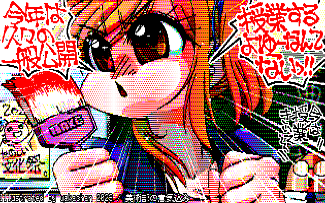 【デジタル8色アナログ16色】デジタル8色(8colors Dithering)版、つなぎの裏地に妙なドットが出てしもたのぉ…(^_^;)これは8色が苦手なパターンやヽ(^.^;)丿その他は大体大丈夫そーなんだけどー [KTY形式][KT4形式]