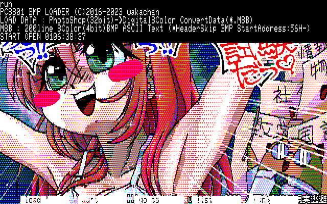 【デジタル8色アナログ16色】「夏休み前の現実逃避」PC8801展開中の画面