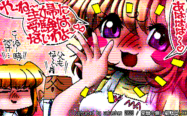 【デジタル8色アナログ16色】デジタル8色(8colors Dithering)版、エプロンとシャツが薄めだったので、タイルどうかな〜…と、思ってましたが、一応収まったみたいで…(^_^;) [KTY形式][KT4形式]