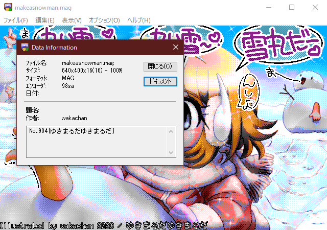 GV for Win32(GV.EXE Ver0.86)画面、ココロに少し余裕が出たのでGV画面をば…「ゆきまるだゆきまるだ」のMAGヘッダを確認しておく…(毎回、減色後のパレット取得で起動はしとるのよね… ^_^;)