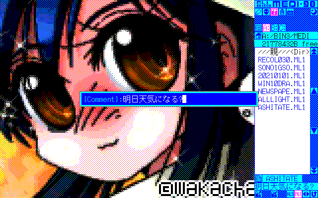【デジタル8色アナログ16色】「明日天気になる?」ML1形式生成のためのMEDI-98画面、98の方のML1エディタ、隣にX68000用がありますが、こっちで描いたコトは無い(^_^;) [ML1形式]