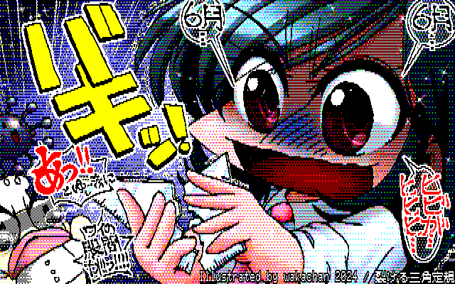 【デジタル8色アナログ16色】デジタル8色(8colors Dithering)版、あまり特別な色は使ってなかったので、8色もそこそこ落ち着いてる感じでしょーか?(^_^;)目隠しがそれぞれでバラバラになってるのも面白い…(^_^;) [KTY形式][KT4形式]