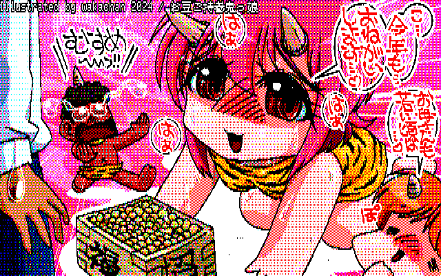 【デジタル8色アナログ16色】デジタル8色(8colors Dithering)版、一度作成して全部出来たっ!って思ったら、文字部にへんなタイルが生じてて…あぁ…さ、作成ミス…で、最初からやり直したとか…＼(T_T)／ [KTY形式][KT4形式]