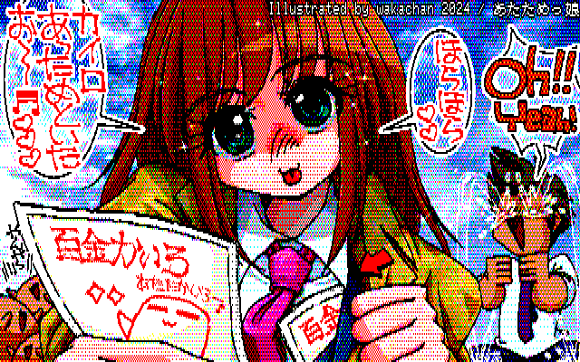 【デジタル8色アナログ16色】デジタル8色(8colors Dithering)版、ちょっと今回、濃くなっちゃったかなー感がある(^_^;)でもこの位しないと、カイロが真っ白になっちゃうんで…(^_^;)塗り直せばいいんですけどねーヽ(^.^;)丿 [KTY形式][KT4形式]