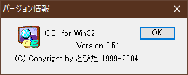 GE for Win32 (C)tobita About