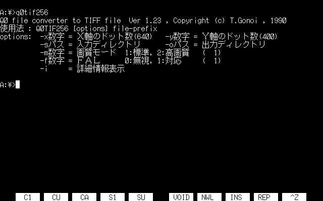 Q0 file converter to TIFF file (C)T.Gonoi(戦うクラリス) About