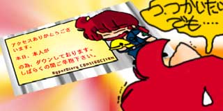 すちゃらか絵日記(絵日記ブログ)[1997年4月22日]