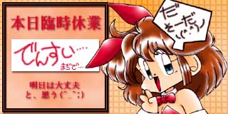 すちゃらか絵日記(絵日記ブログ)[1997年5月31日]