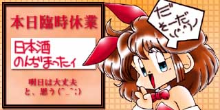 すちゃらか絵日記(絵日記ブログ)[1997年6月16日]