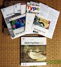 Adobe PageMaker 6.5J