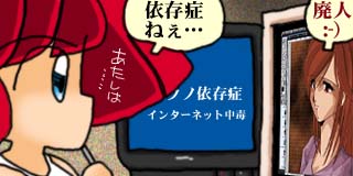 すちゃらか絵日記(絵日記ブログ)[1999年5月21日]