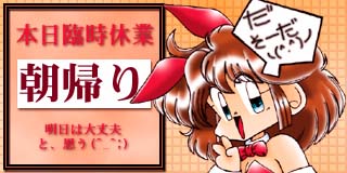 すちゃらか絵日記(絵日記ブログ)[1999年6月12日]