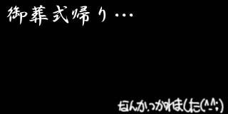 すちゃらか絵日記(絵日記ブログ)[2000年2月1日]