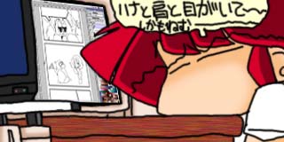 すちゃらか絵日記(絵日記ブログ)[2000年2月13日]