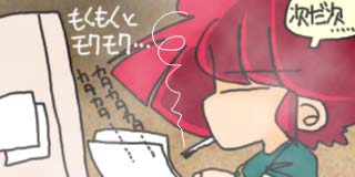 すちゃらか絵日記(絵日記ブログ)[2000年7月10日]