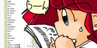 すちゃらか絵日記(絵日記ブログ)[2000年7月14日]